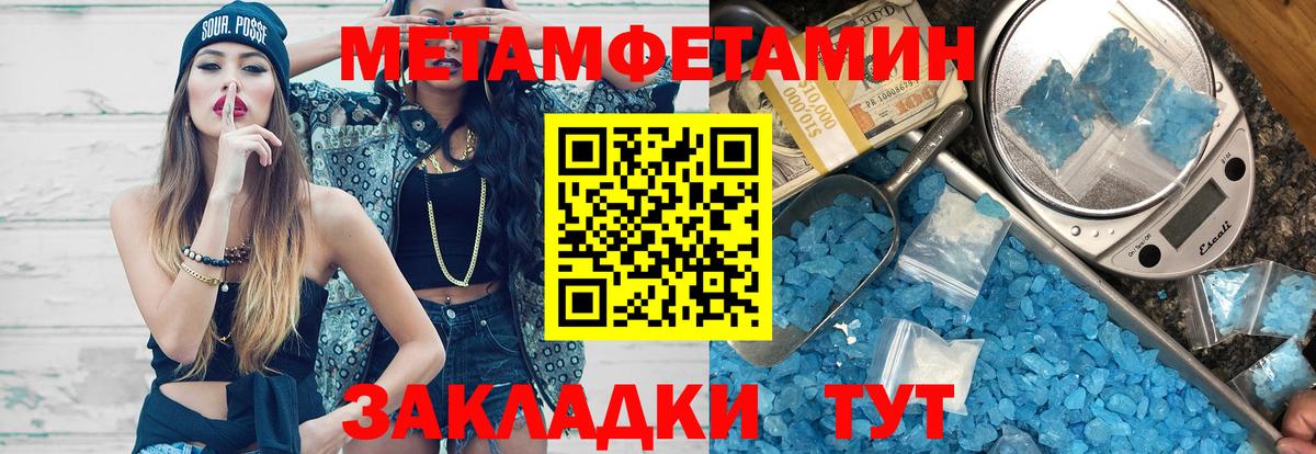 АМФЕТАМИН 98% Кириши