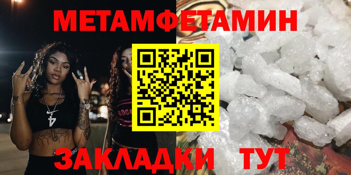 АМФЕТАМИН 98%  АМФ  Кириши  darknet формула  Вход с VPN 