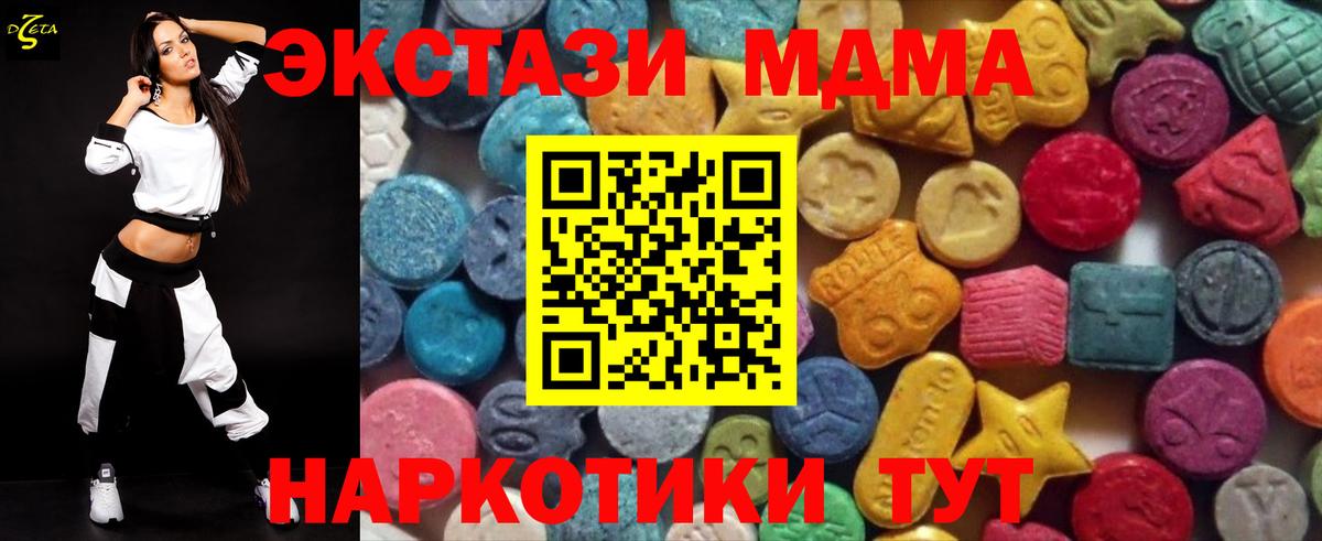 ЭКСТАЗИ 99% Кириши