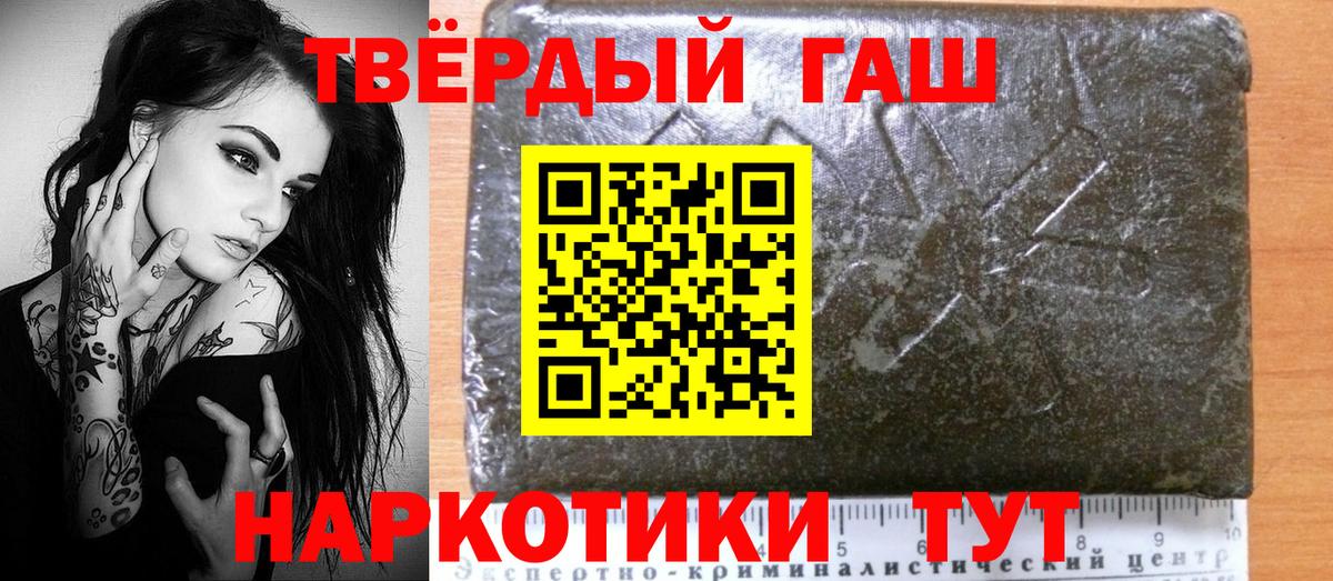 Кириши  ГАШ гарик  ГАШИШ  Вход с VPN  ГАШ Ice-O-Lator 