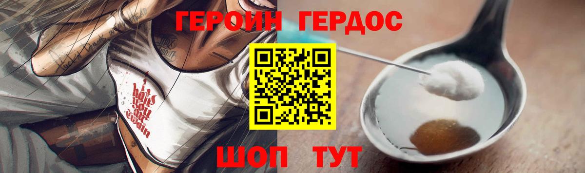 Кириши  Героин Афган  Вход с VPN 