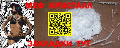 спиды Краснознаменск