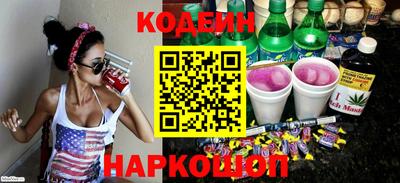спиды Краснознаменск