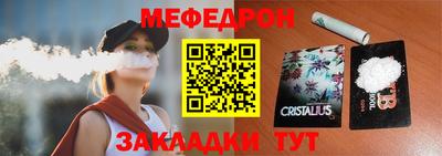 спиды Краснознаменск