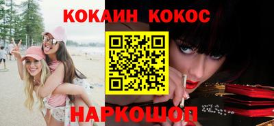 меф VHQ Краснокаменск