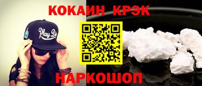 прущая мука Краснодар