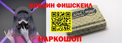 меф VHQ Краснокаменск
