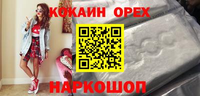 спиды Краснознаменск