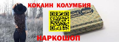 спиды Краснознаменск