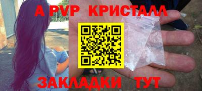 меф VHQ Краснокаменск