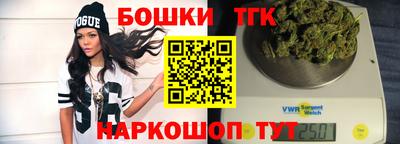 спиды Краснознаменск
