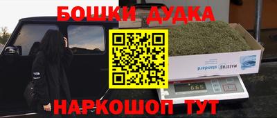 спиды Краснознаменск