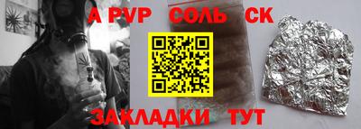 меф VHQ Краснокаменск