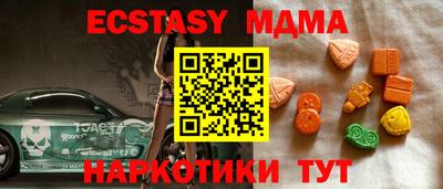 спиды Краснознаменск
