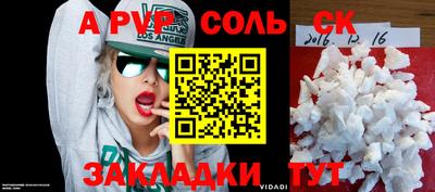прущая мука Краснодар