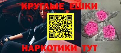 прущая мука Краснодар