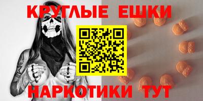 спиды Краснознаменск