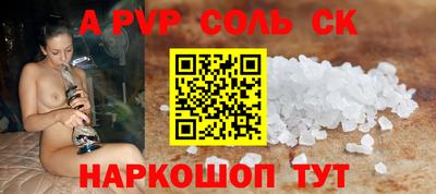 спиды Краснознаменск