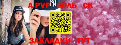 спиды Краснознаменск