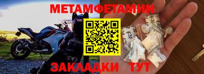 спиды Краснознаменск
