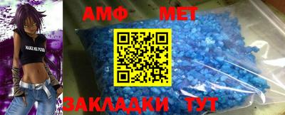 меф VHQ Краснокаменск