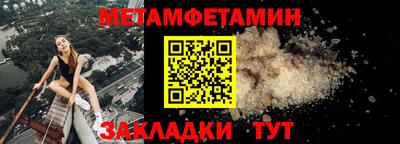 спиды Краснознаменск