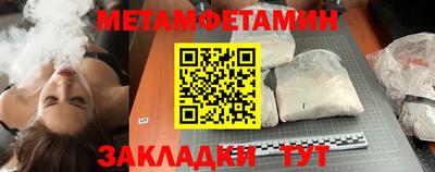 меф VHQ Краснокаменск