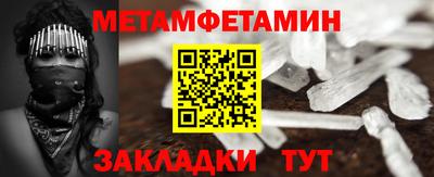 меф VHQ Краснокаменск