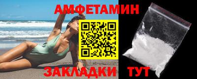 меф VHQ Краснокаменск