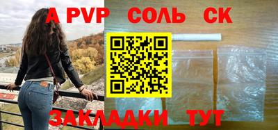 меф VHQ Краснокаменск