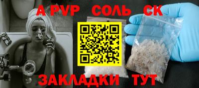 меф VHQ Краснокаменск