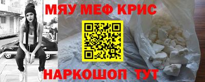 прущая мука Краснодар