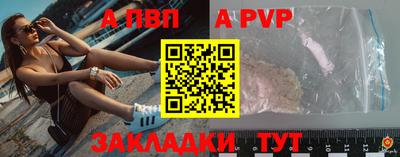 меф VHQ Краснокаменск