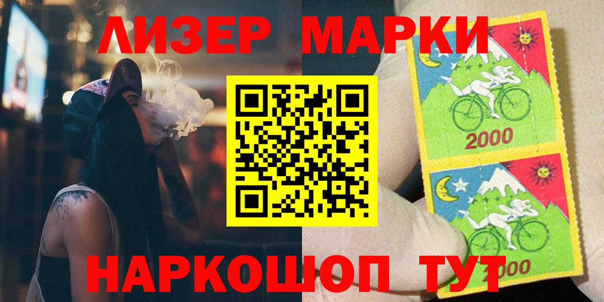 LSD-25 экстази кислота  ЛСД экстази кислота  Вход с VPN  Кириши 