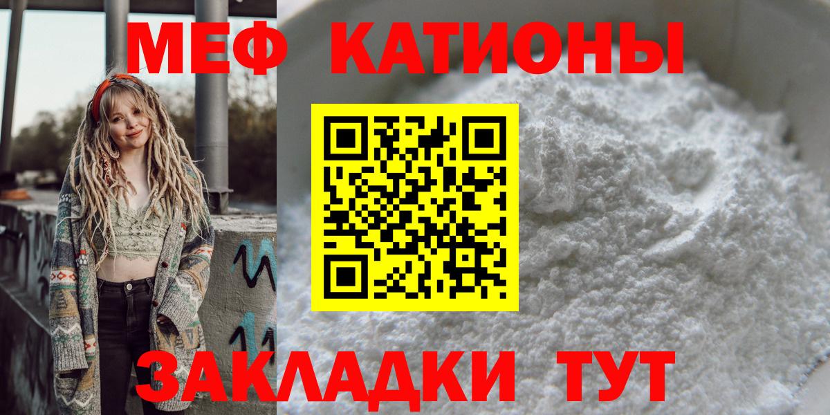 Мефедрон  Кириши