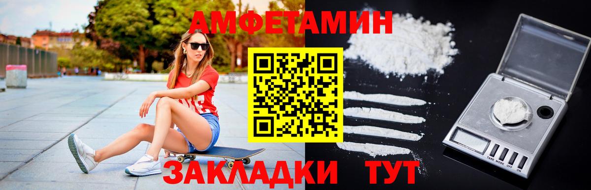 Первитин пудра  Первитин пудра  Вход с VPN  Кириши 