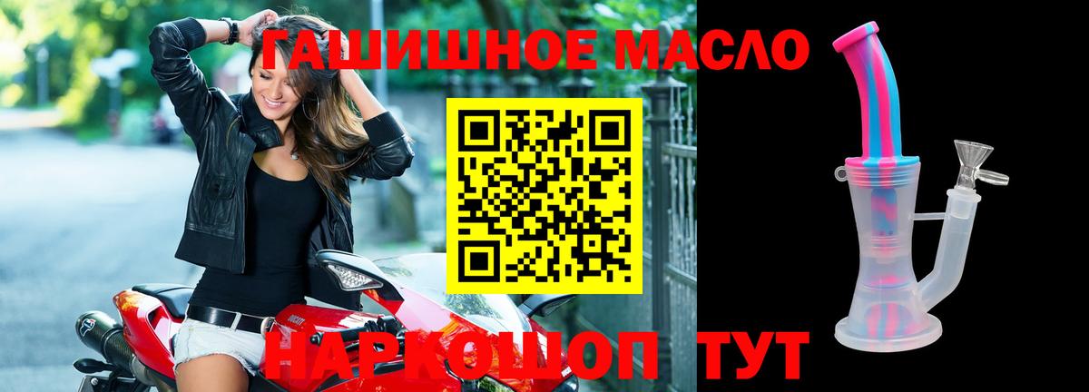 Кириши  ТГК жижа  Вход с VPN  купить наркоту  ТГК вейп с тгк 