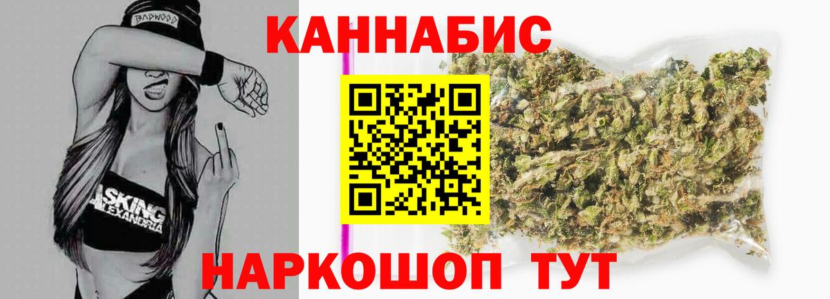 Бошки марихуана Amnesia Кириши