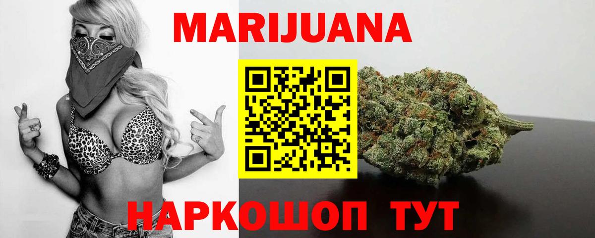 Каннабис Bruce Banner  Марихуана ГИДРОПОН  Бошки Шишки Bruce Banner  Вход с VPN  Кириши 